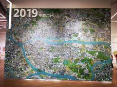 -广州市城市规划展览中心