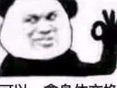 -长藤鬼校(龙翔店)