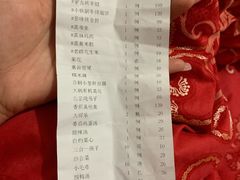 账单-上庄晋风庄园(上庄店)