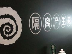 -很久以前羊肉串(簋街店)