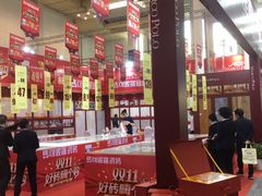 -宁波国际会展中心