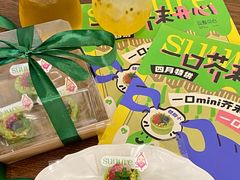 -流酥可心·牛乳蛋糕商店(禾祥西路店)