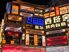 -协顺园回头馆(南顺城路店)