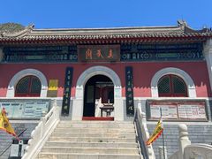 -圣莲山风景区