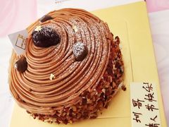 -福气鲜活面包·生日蛋糕