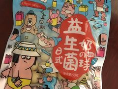 -盒马鲜生(大成店)
