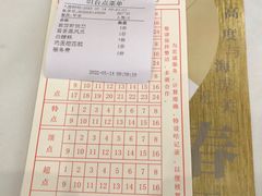 -国贸旋转餐厅(国贸广场店)