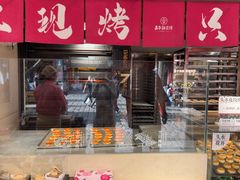 -嘉华鲜花饼(四方街旗舰店)