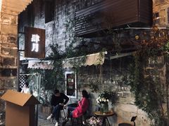 -竹里馆·淮扬菜·功夫茶(老门东店)