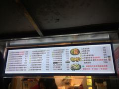 -猫街饭团(顶澳仔猫街店)