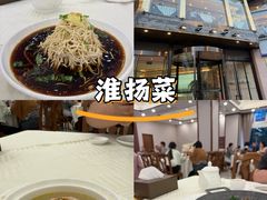 -怡园饭店-餐厅(四望亭店)