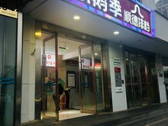 -顺鹅季·非遗烧鹅(六道口店)