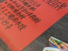 -袁妈红豆汤(重庆总店)