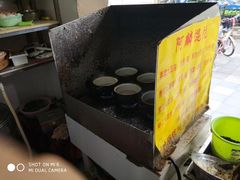 -阿麟馄饨(延长路店)
