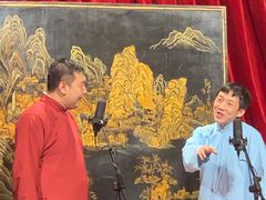 -哈哈曲艺社(西门闲亭店)
