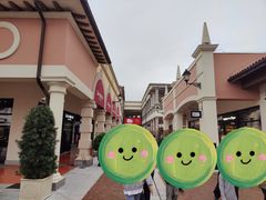 -佛罗伦萨小镇广佛名品奥特莱斯(疏港路店)