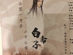 -剧狐剧本杀(徐汇1号店)