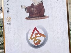 -杭州西湖风景名胜区-三生石