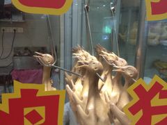 -湛江渔港·大排档(乐园路总店)