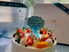 -山与蓝·轻糖鲜果蛋糕(勒泰店)
