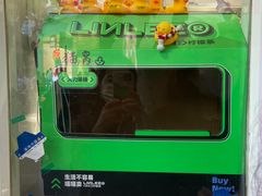 -LINLEE林里·手打柠檬茶(黄浦茂名南路店)