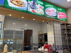 -直隶安家罩饼(复兴路店)