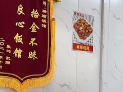 -瑜瑜饭馆