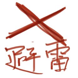 -Yestar艺星整形