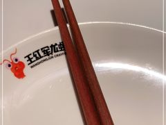 -王红军龙虾(盐仓桥店)