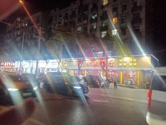 -四妹餐厅(玫瑰街店)