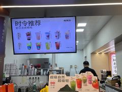 -炖物24章·顺时轻养茶(黄龙店)