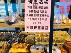-皇家美孚(麦岛店)