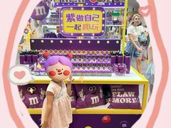 -m豆巧克力世界(上海世茂广场店)