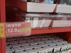 -味多美蛋糕(看丹桥店)