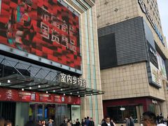 -万达广场(济南魏家庄店)
