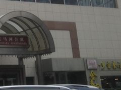 门面-七哥港式茶餐厅(亮马桥总店)