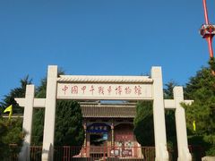 -刘公岛景区