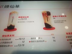 -书亦烧仙草(二七万达广场店)