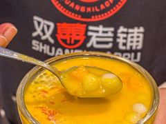 -双喜老铺(人民广场店)