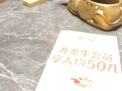 -炊烟小炒黄牛肉(浦东世纪汇店)