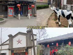 -思念果岭悦温泉