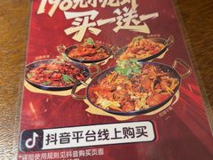 -乔街深夜食堂·小龙虾·高压锅生蚝(杭州总店)