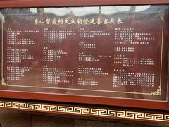 -赵记煎饼卷大葱(东岳店)