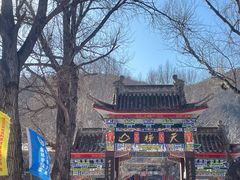 -天梯山