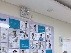 -美联众合动物医院·24h京西诊疗中心