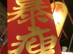 -粤凤佬