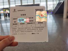 -银川河东国际机场