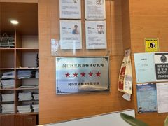 -瑞派申生动物医院·24H夜诊·国际动物医疗中心·骨外科(吴中路店)