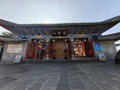 -腾冲云峰山