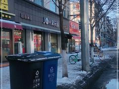 -津乐园(宜白路店)